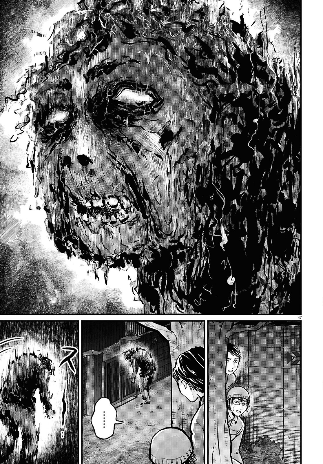 Oumagatoki Film - Mienai Mono ga Mieru Toki - Chapter 5 - Page 47