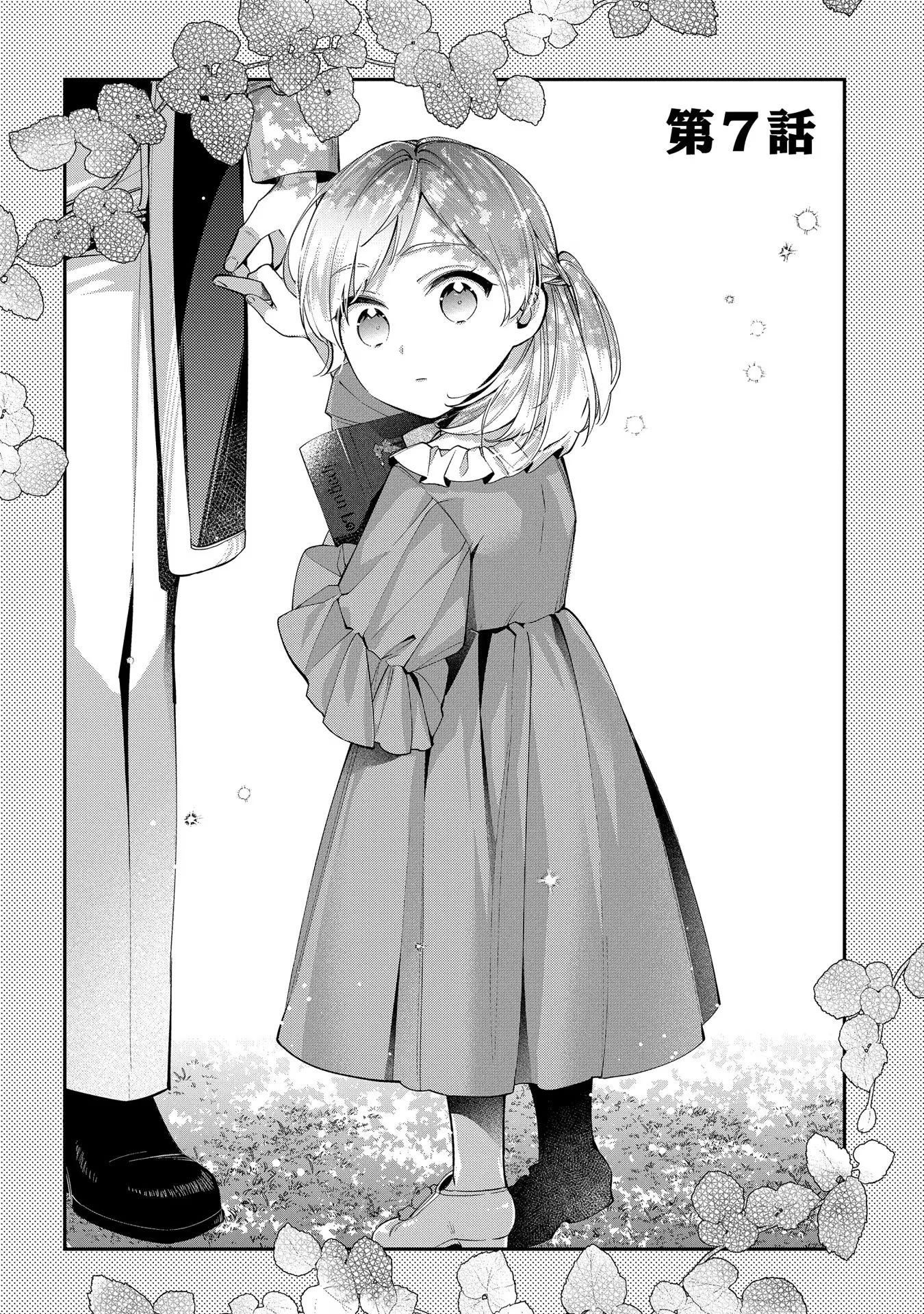 Outaishi ni Konyaku Hakisareta no de, Mou Baka no Furi wa Yameyou to Omoimasu - Chapter 7 - Page 4