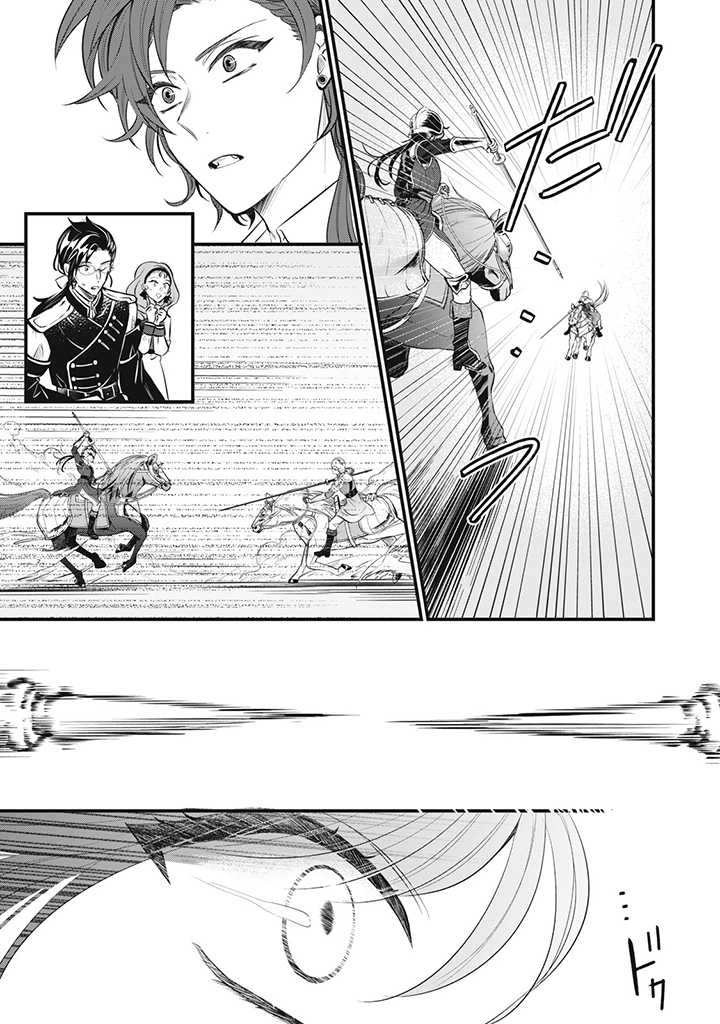 Outaishi-sama, Watashi Kondo Koso Anata ni Korosaretakunain desu! - Seijo ni Hamerareta Binbou Reijou, Nidome wa Kushizashi Kaihishimasu! - Chapter 13 - Page 7