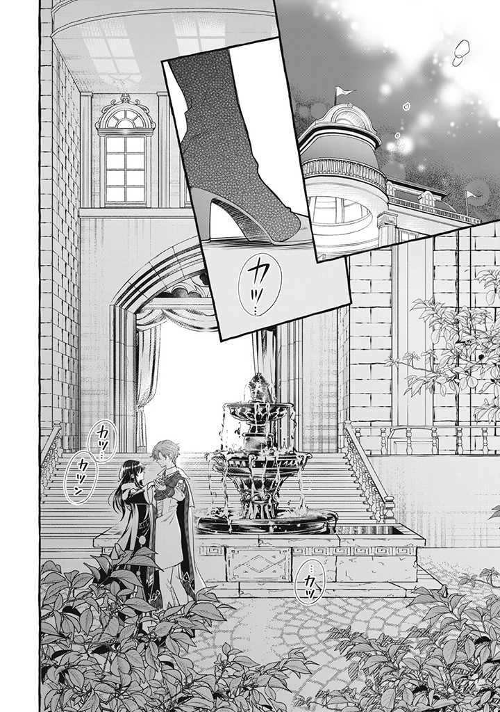 Outaishi-sama, Watashi Kondo Koso Anata ni Korosaretakunain desu! - Seijo ni Hamerareta Binbou Reijou, Nidome wa Kushizashi Kaihishimasu! - Chapter 20.3 - Page 10