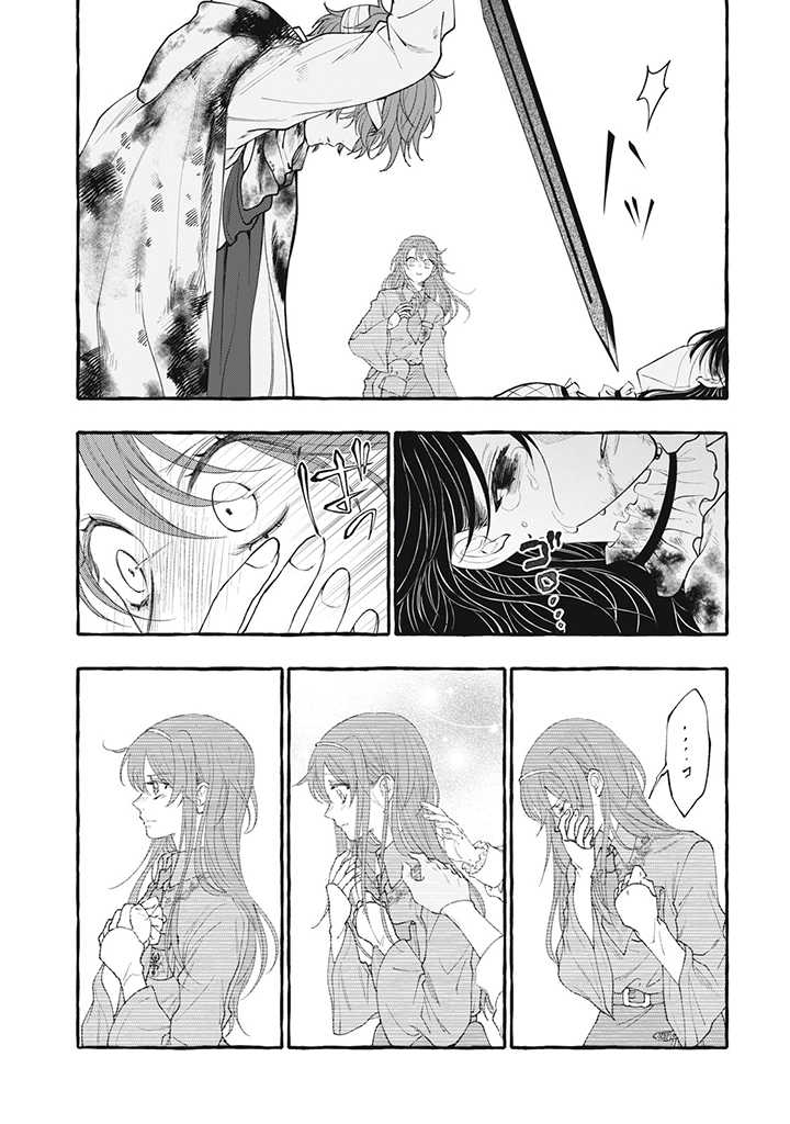 Outaishi-sama, Watashi Kondo Koso Anata ni Korosaretakunain desu! - Seijo ni Hamerareta Binbou Reijou, Nidome wa Kushizashi Kaihishimasu! - Chapter 25.1 - Page 9