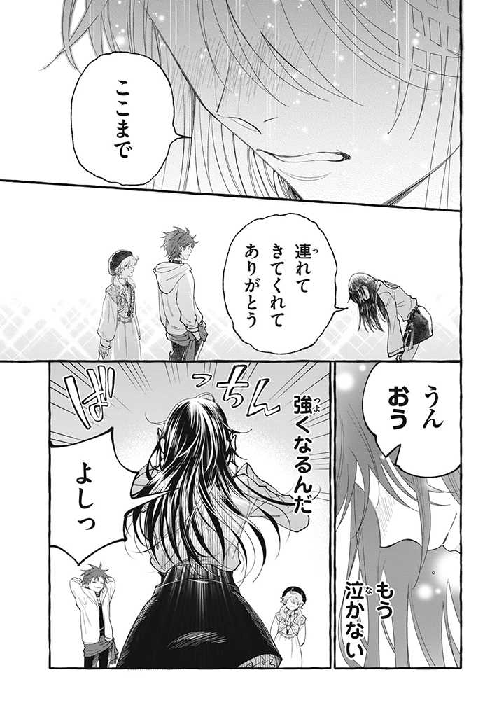 Outaishi-sama, Watashi Kondo Koso Anata ni Korosaretakunain desu! - Seijo ni Hamerareta Binbou Reijou, Nidome wa Kushizashi Kaihishimasu! - Chapter 25.3 - Page 10