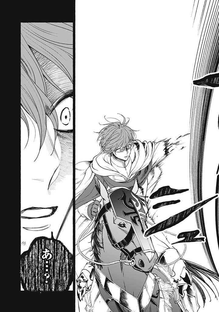Outaishi-sama, Watashi Kondo Koso Anata ni Korosaretakunain desu! - Seijo ni Hamerareta Binbou Reijou, Nidome wa Kushizashi Kaihishimasu! - Chapter 27.2 - Page 4
