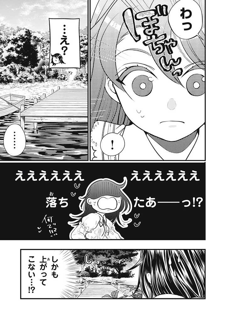 Outaishi-sama, Watashi Kondo Koso Anata ni Korosaretakunain desu! - Seijo ni Hamerareta Binbou Reijou, Nidome wa Kushizashi Kaihishimasu! - Chapter 3 - Page 7
