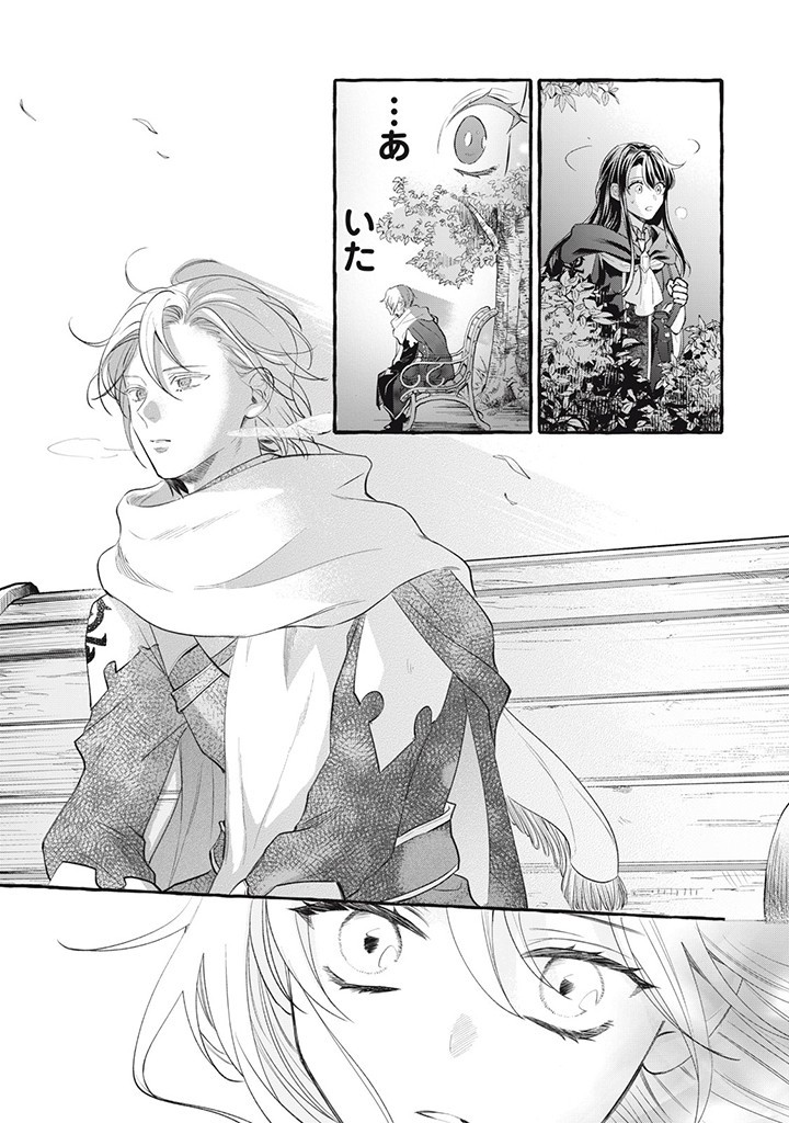 Outaishi-sama, Watashi Kondo Koso Anata ni Korosaretakunain desu! - Seijo ni Hamerareta Binbou Reijou, Nidome wa Kushizashi Kaihishimasu! - Chapter 34.3 - Page 10