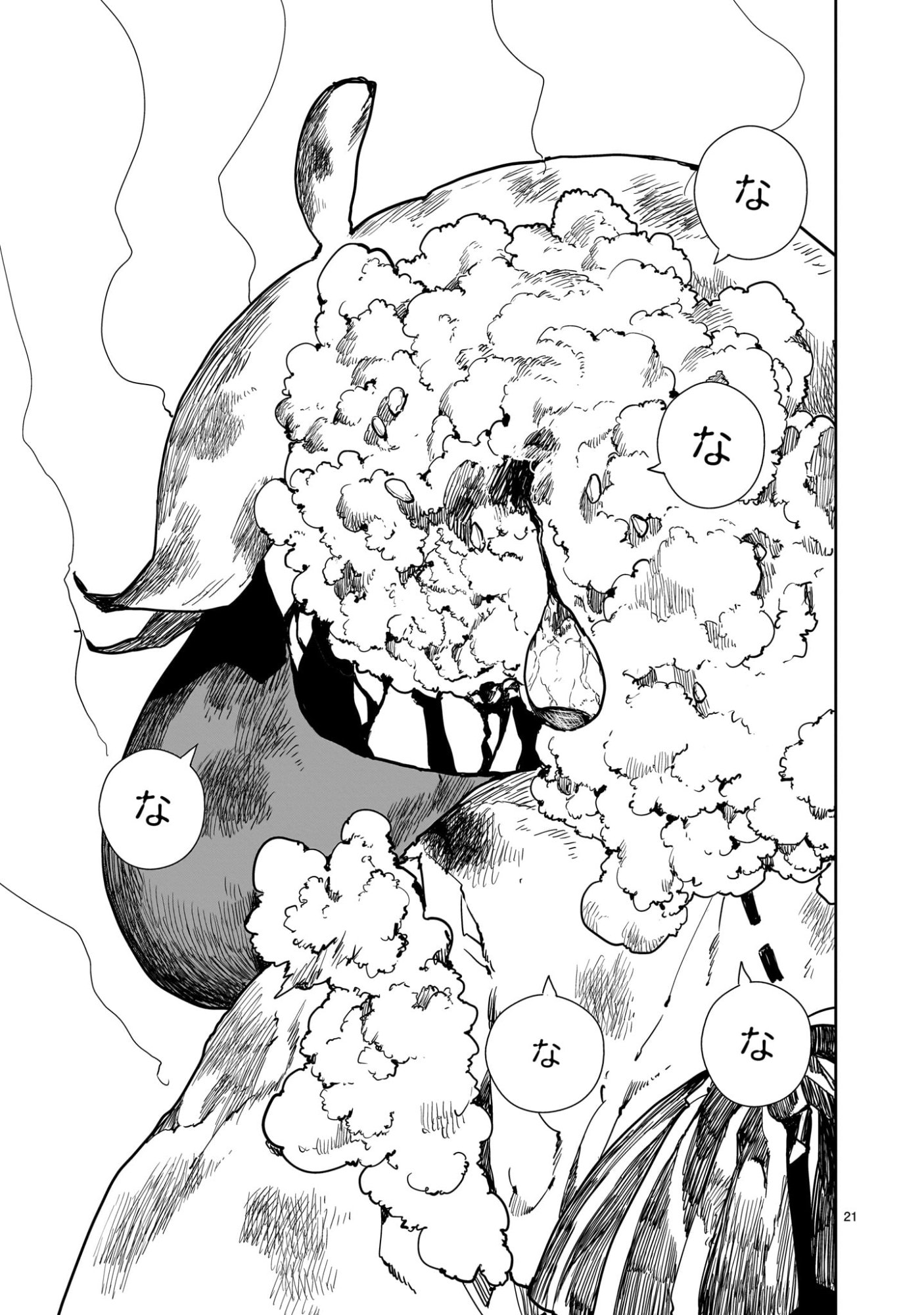 Oyasai Rebellion - Chapter 1 - Page 21