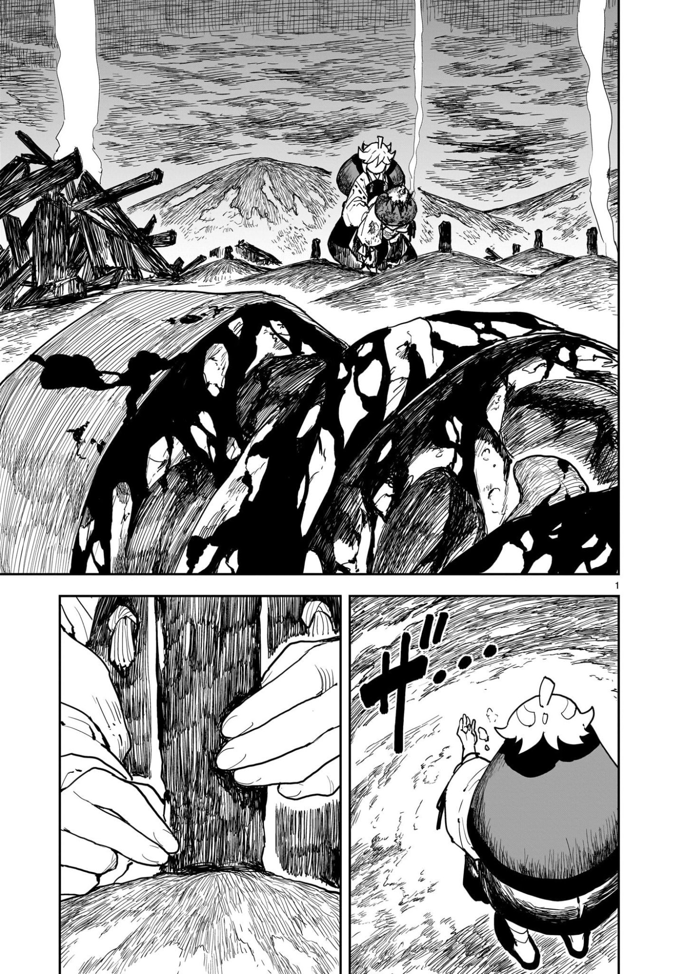 Oyasai Rebellion - Chapter 2.1 - Page 1