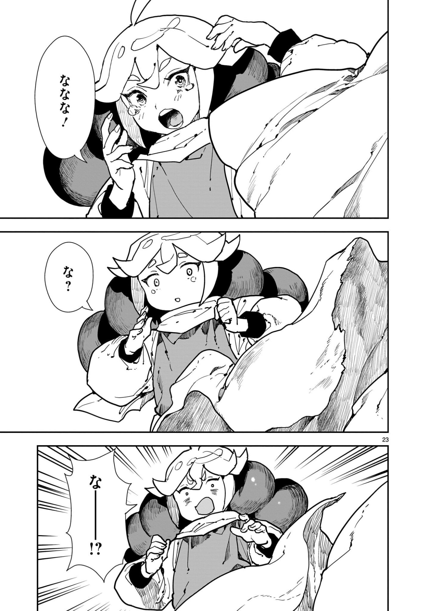 Oyasai Rebellion - Chapter 3.2 - Page 9