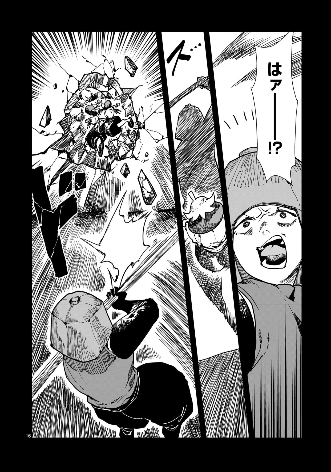 Oyasai Rebellion - Chapter 4 - Page 16