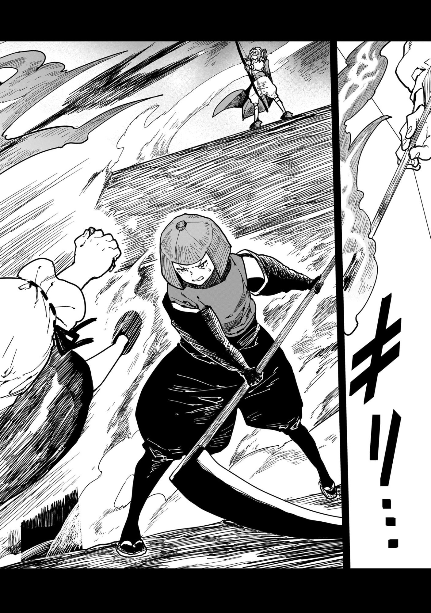 Oyasai Rebellion - Chapter 4 - Page 18