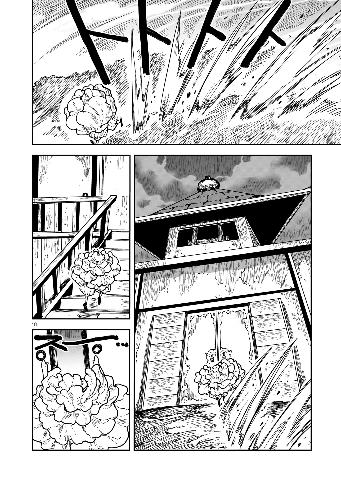 Oyasai Rebellion - Chapter 6 - Page 18