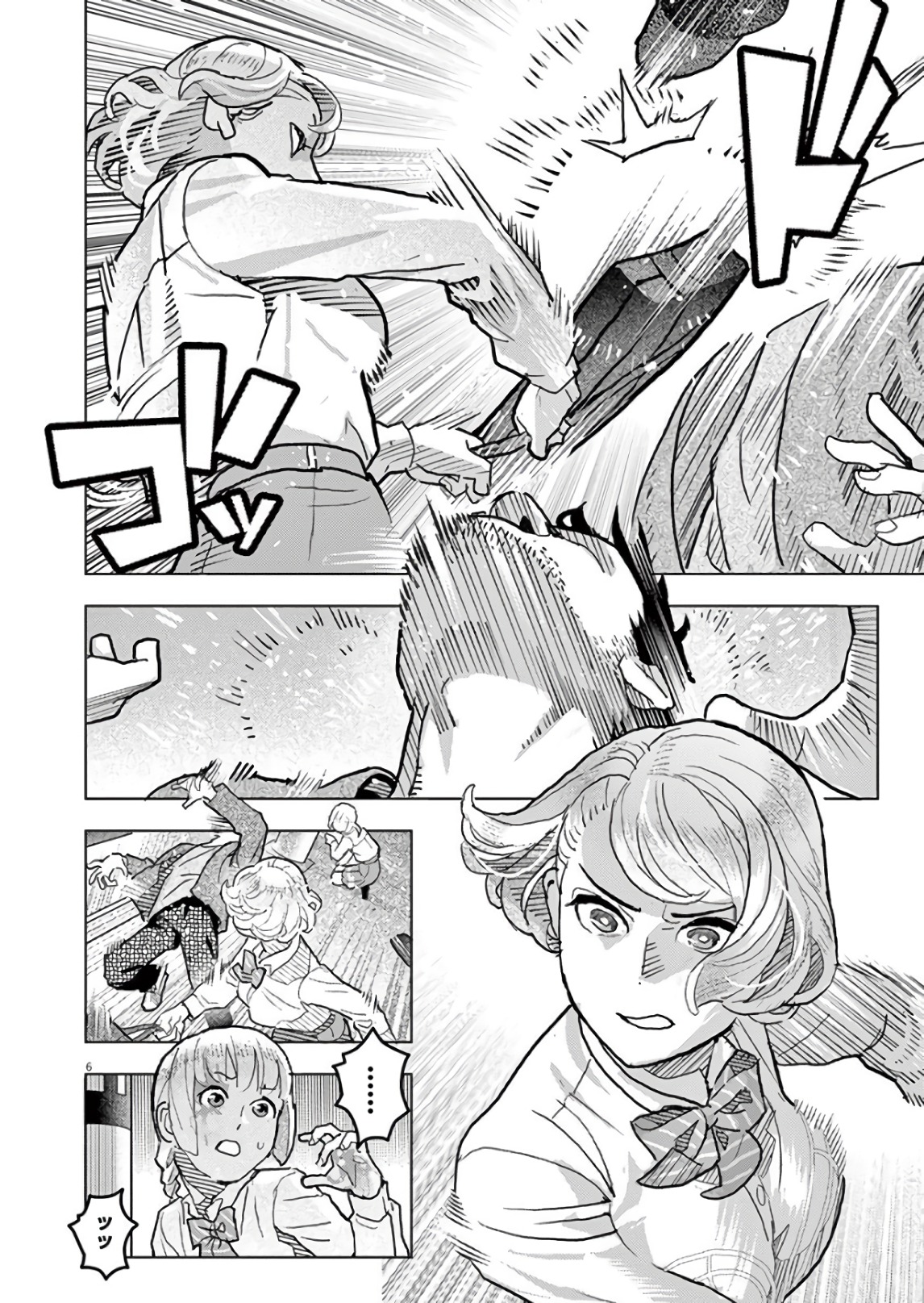 Oyasumi Sheherazade - Chapter 23 - Page 6