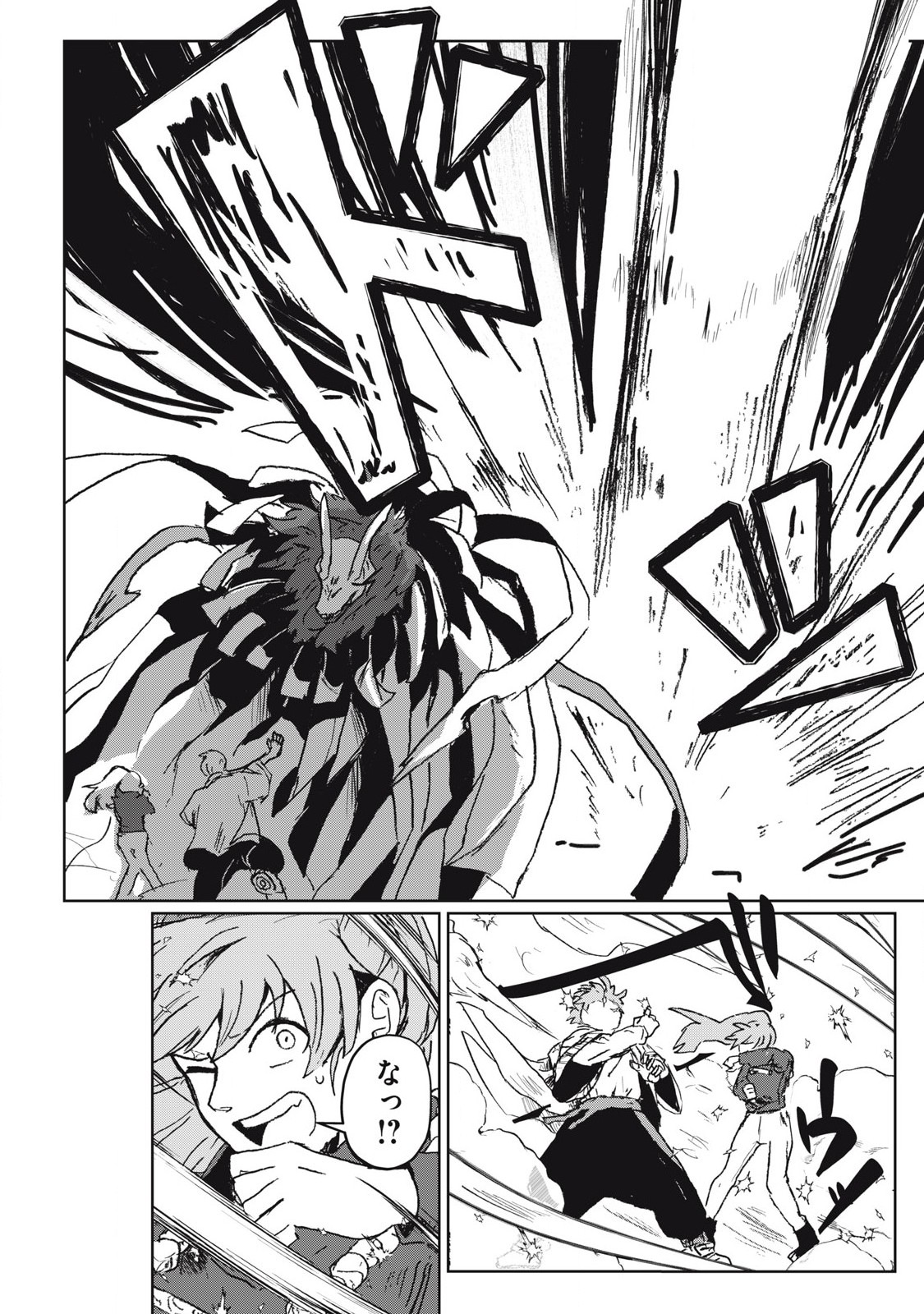 Pablo Lora no Eiyuutan - Chapter 1 - Page 34