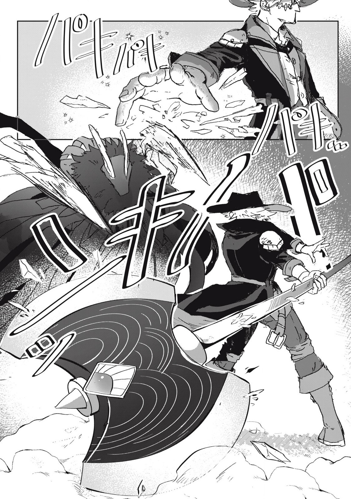 Pablo Lora no Eiyuutan - Chapter 1 - Page 40