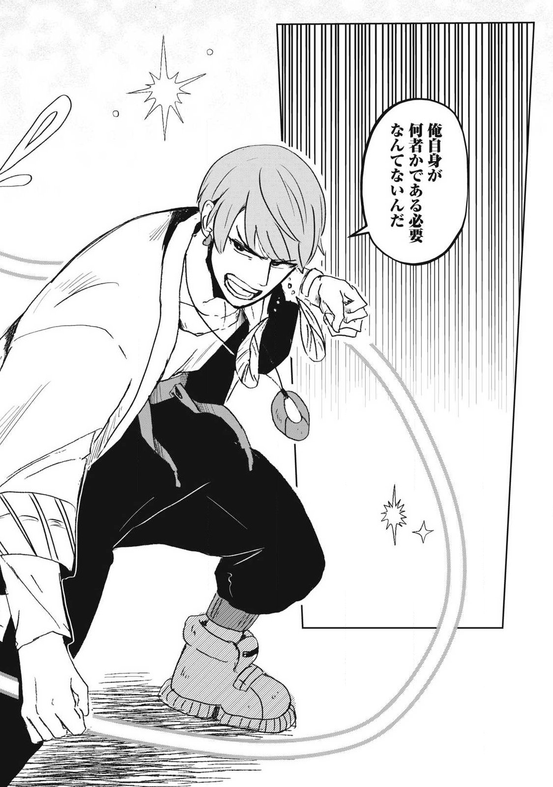 Pablo Lora no Eiyuutan - Chapter 18 - Page 10