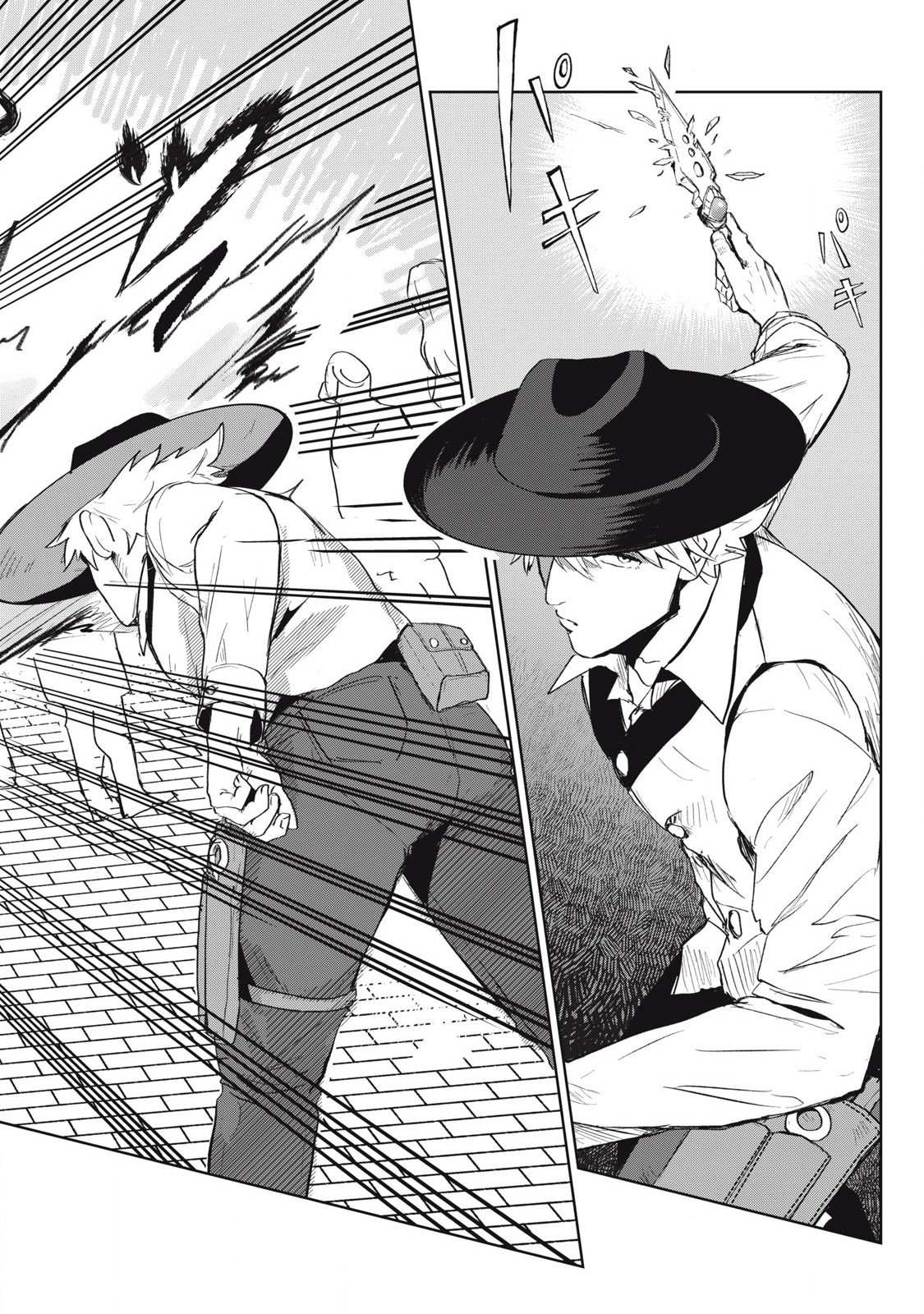 Pablo Lora no Eiyuutan - Chapter 3 - Page 16