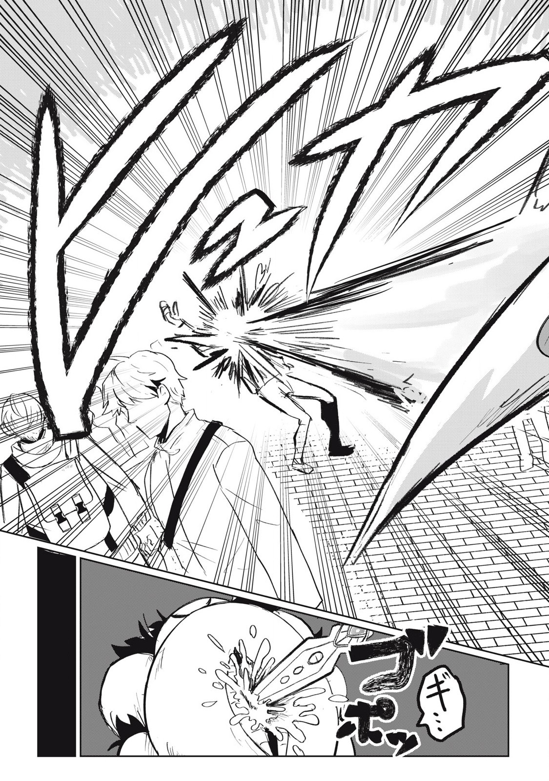Pablo Lora no Eiyuutan - Chapter 3 - Page 17