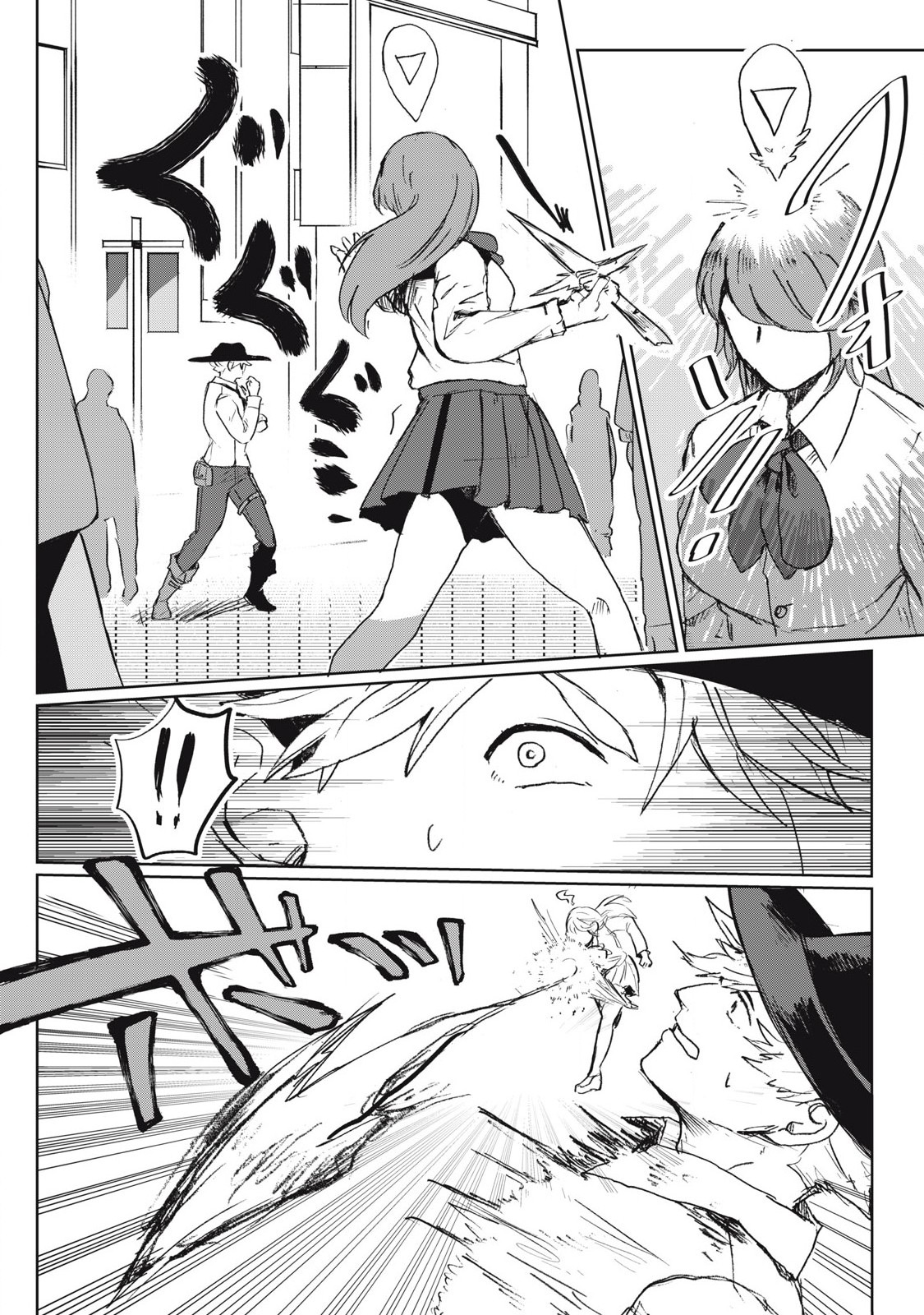 Pablo Lora no Eiyuutan - Chapter 3 - Page 6