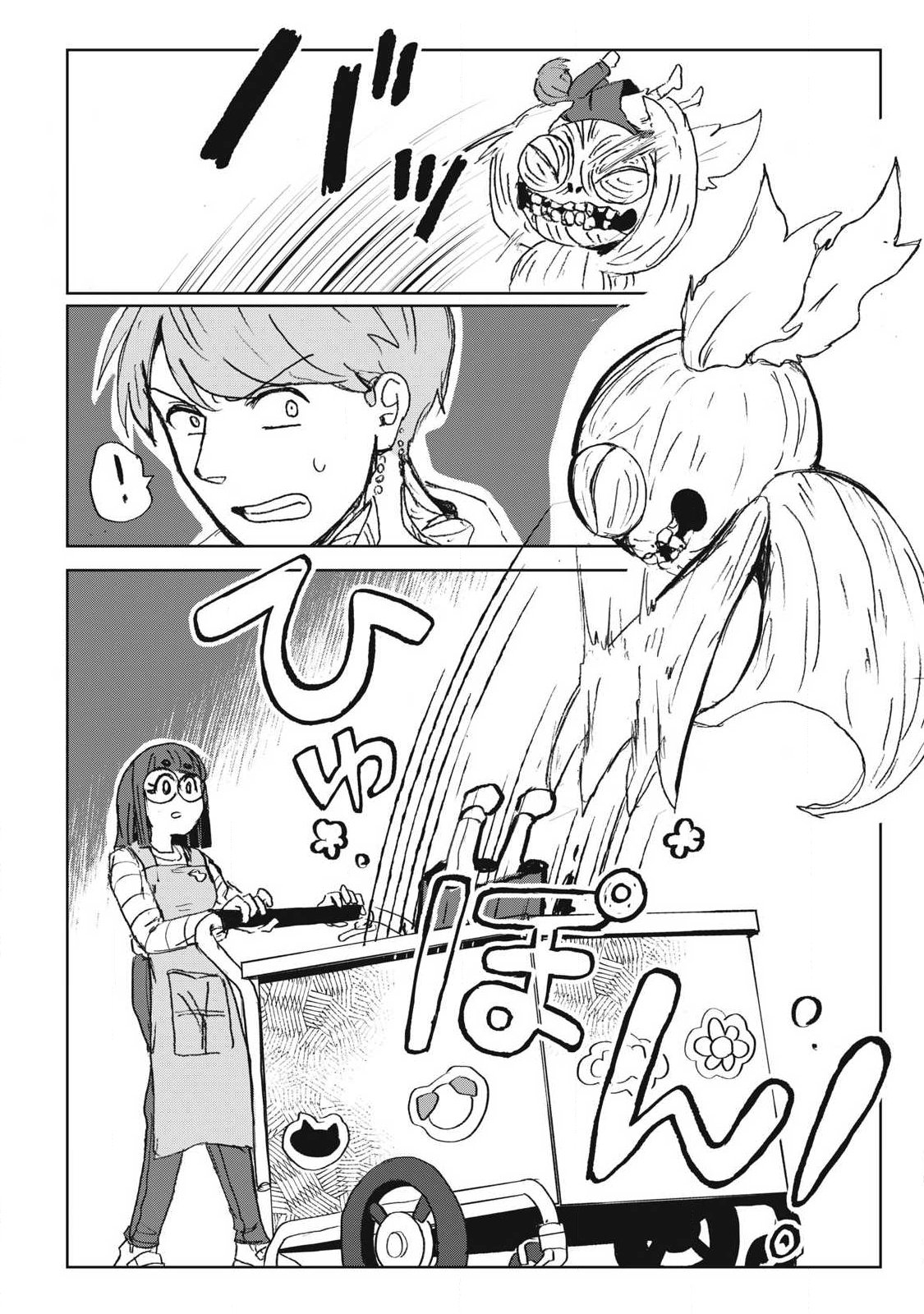 Pablo Lora no Eiyuutan - Chapter 6.1 - Page 12