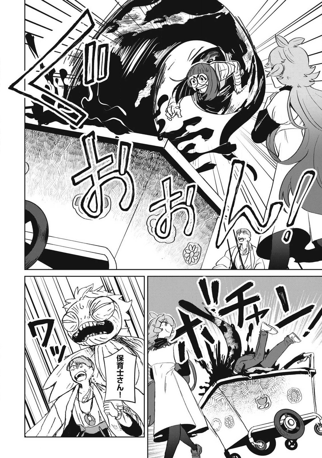 Pablo Lora no Eiyuutan - Chapter 8 - Page 10
