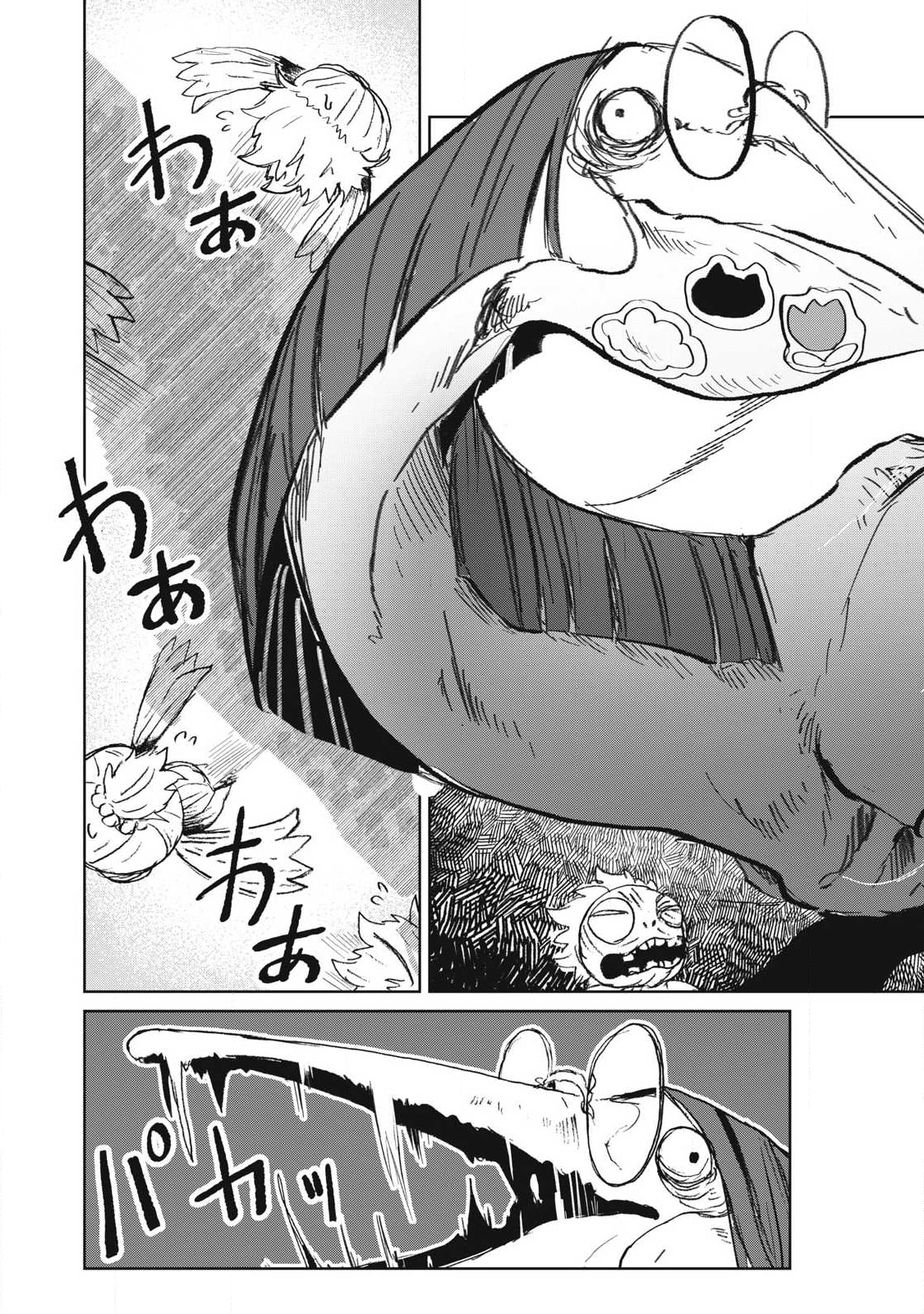 Pablo Lora no Eiyuutan - Chapter 8 - Page 13