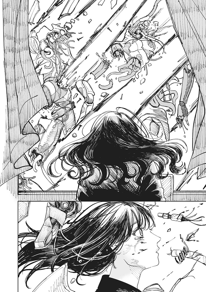 Pairing Gear - Chapter 1 - Page 42