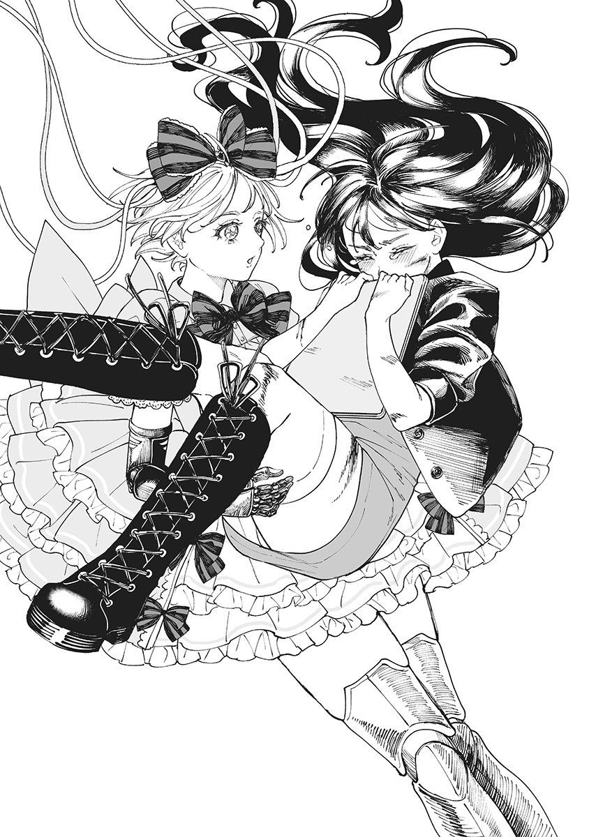 Pairing Gear - Chapter 1 - Page 9