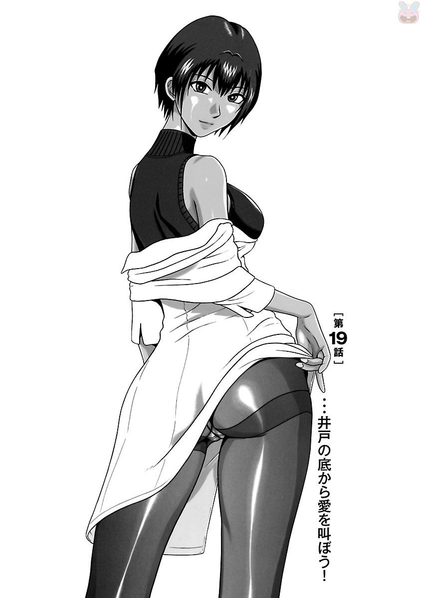 Pansuto - Chapter 19 - Page 1