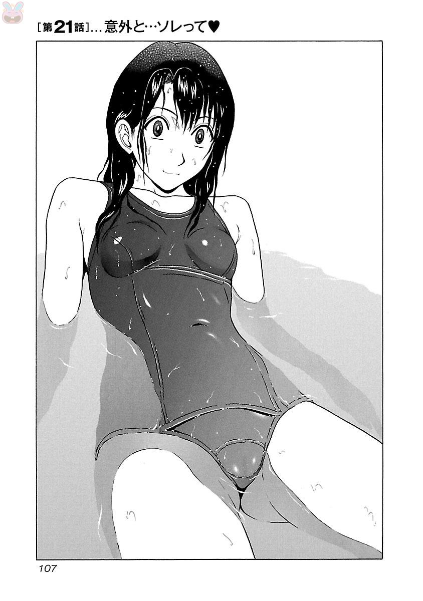 Pansuto - Chapter 21 - Page 1