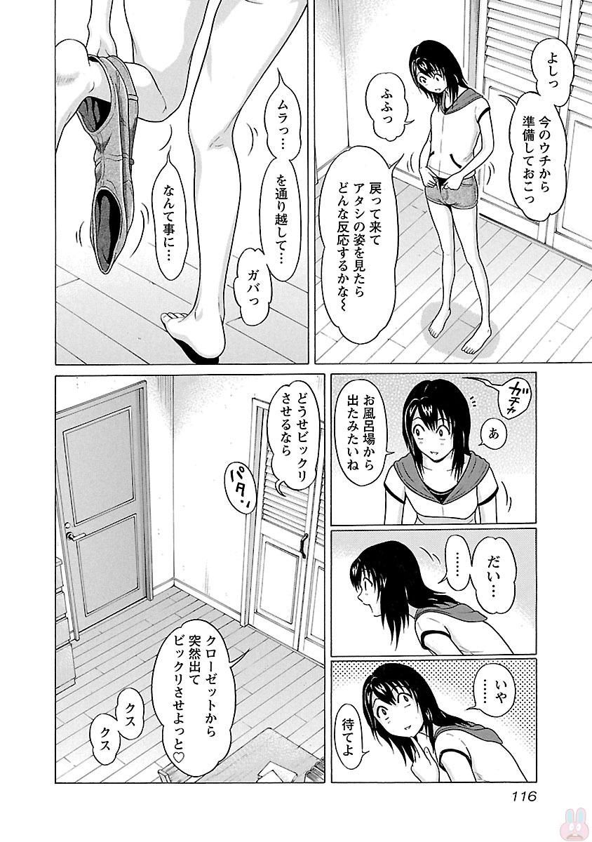 Pansuto - Chapter 21 - Page 10