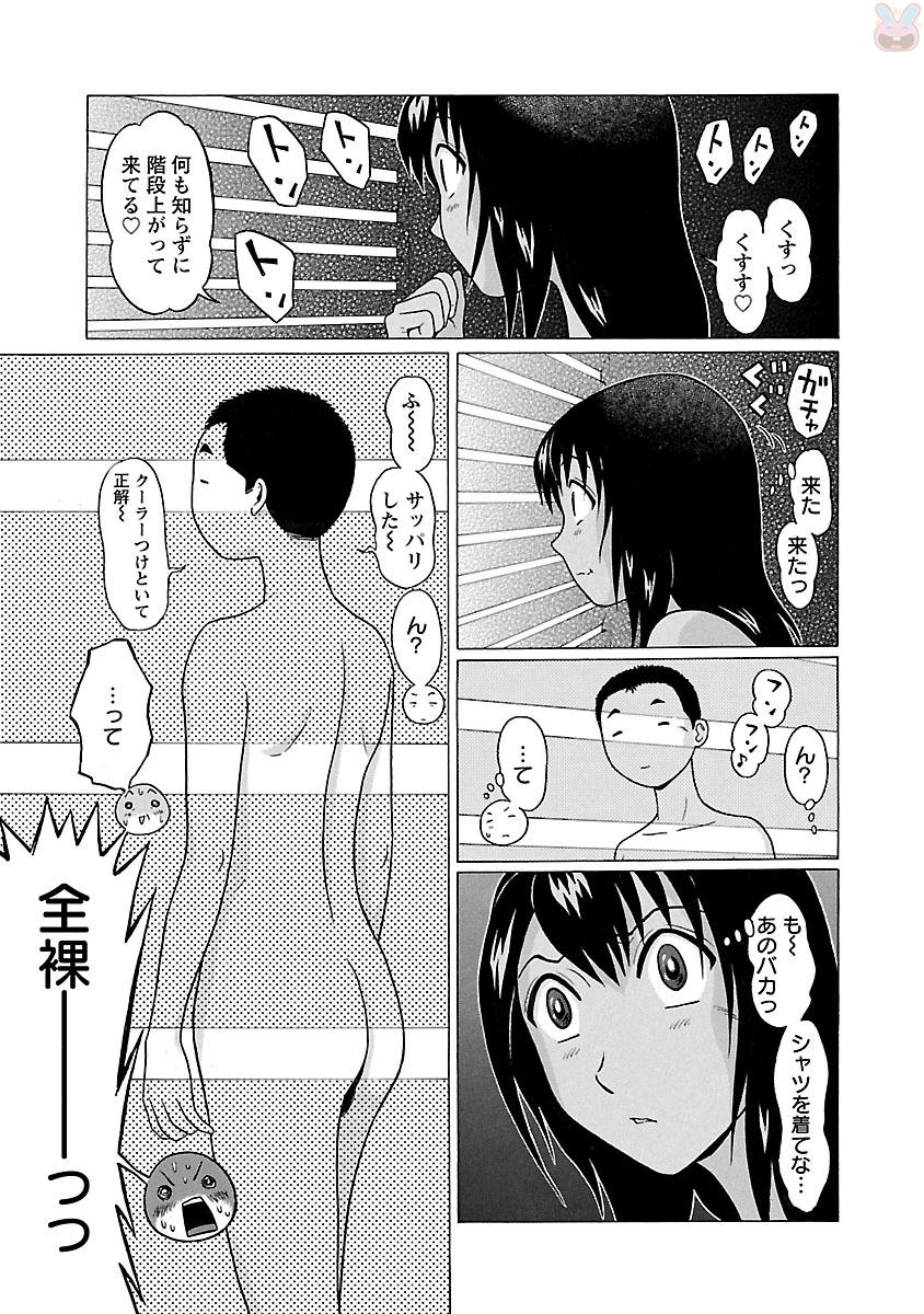 Pansuto - Chapter 21 - Page 11