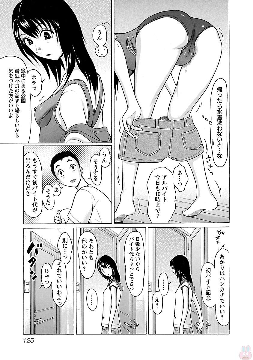 Pansuto - Chapter 21 - Page 19