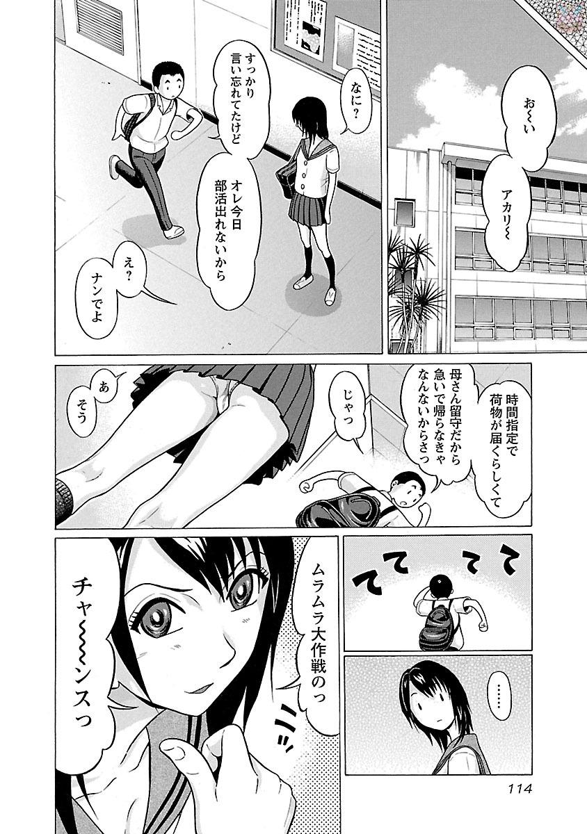 Pansuto - Chapter 21 - Page 8