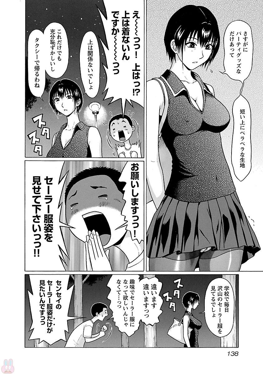 Pansuto - Chapter 22 - Page 10