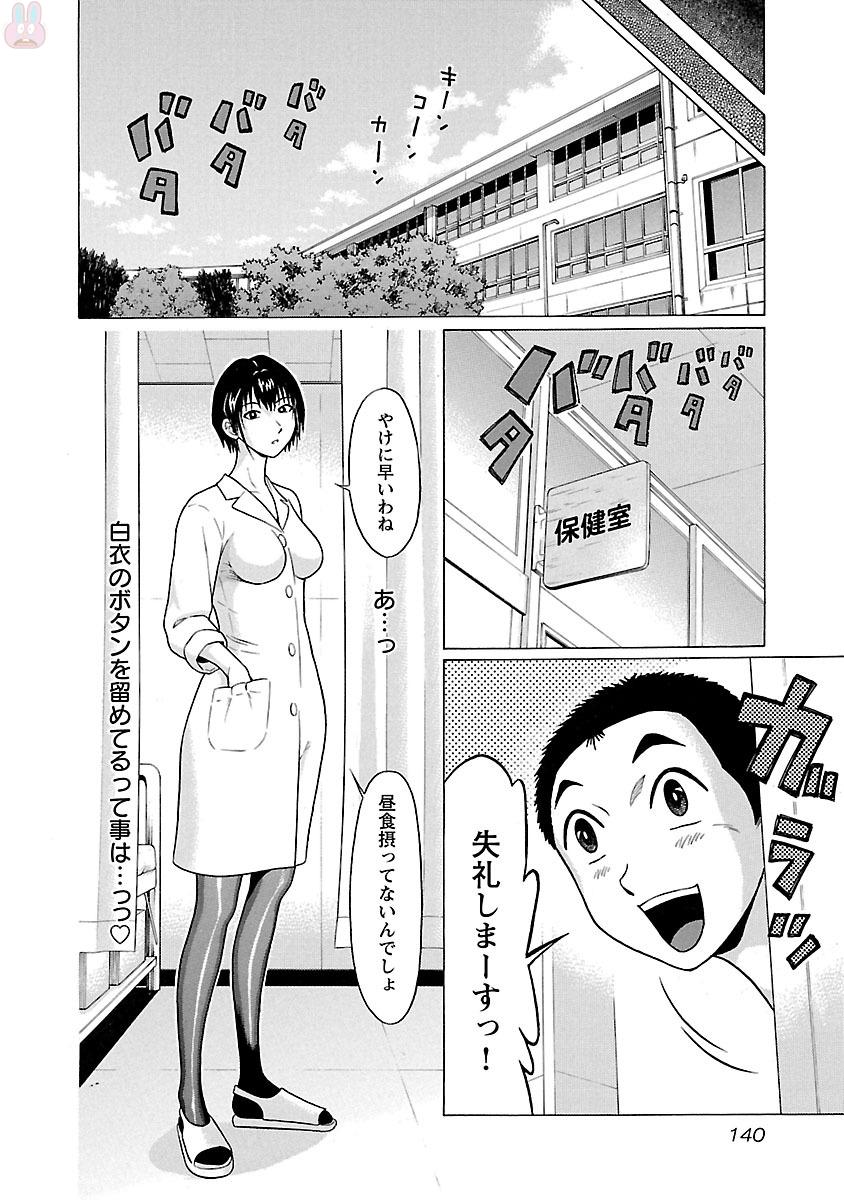 Pansuto - Chapter 22 - Page 12