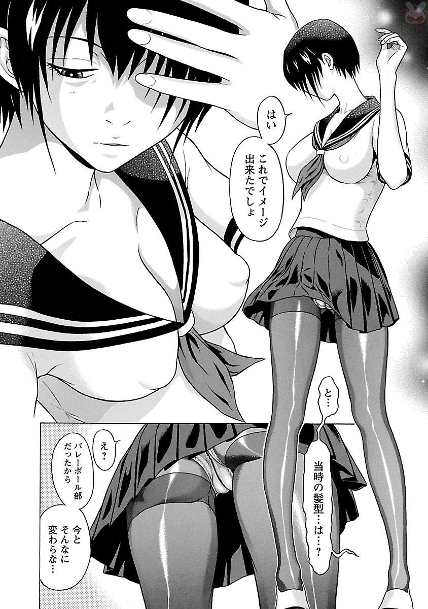 Pansuto - Chapter 22 - Page 14