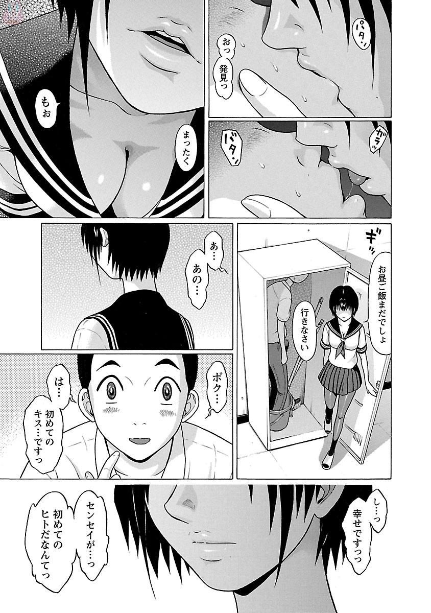 Pansuto - Chapter 22 - Page 19