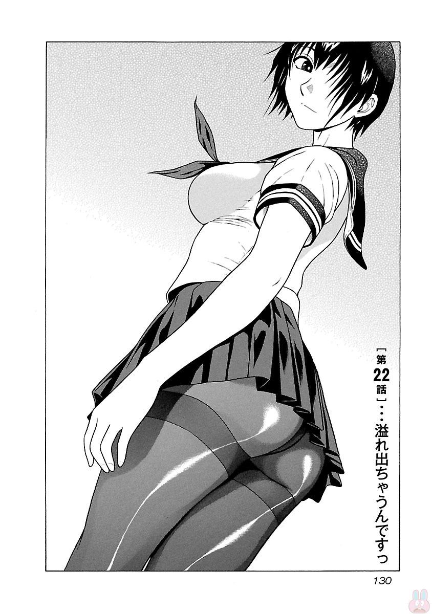 Pansuto - Chapter 22 - Page 2