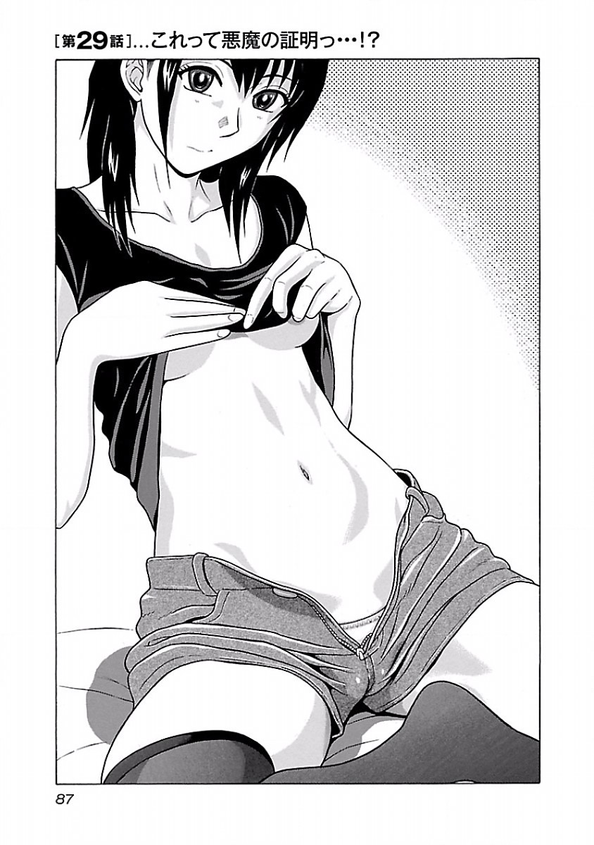 Pansuto - Chapter 29 - Page 1