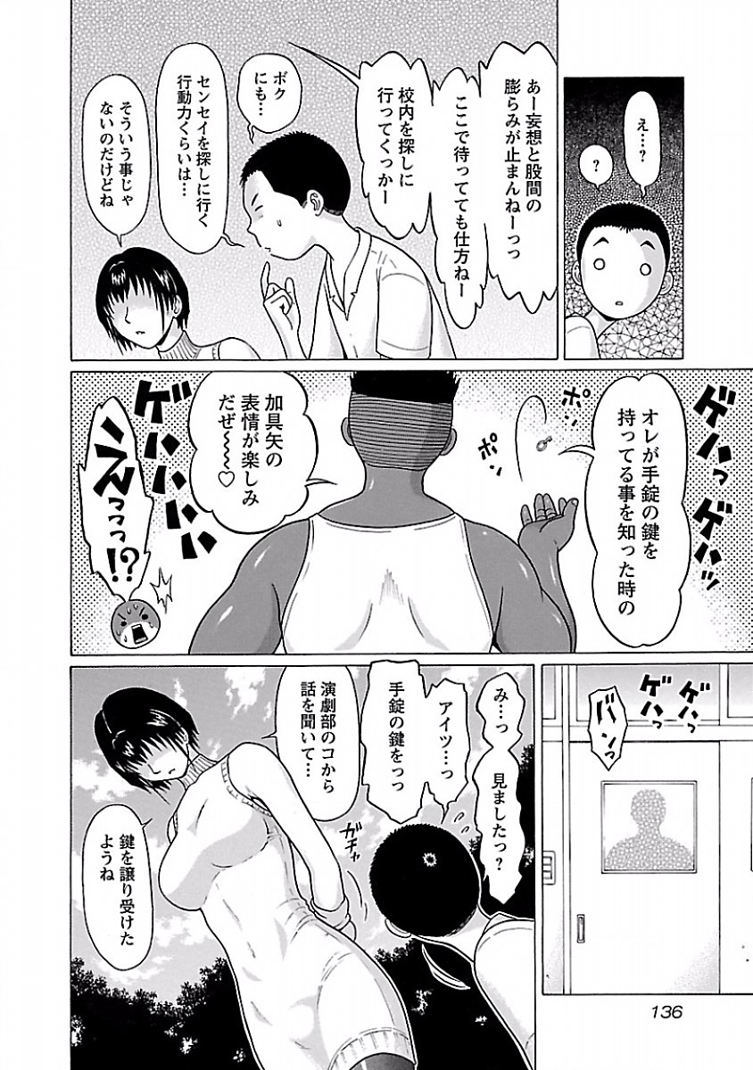 Pansuto - Chapter 40 - Page 6