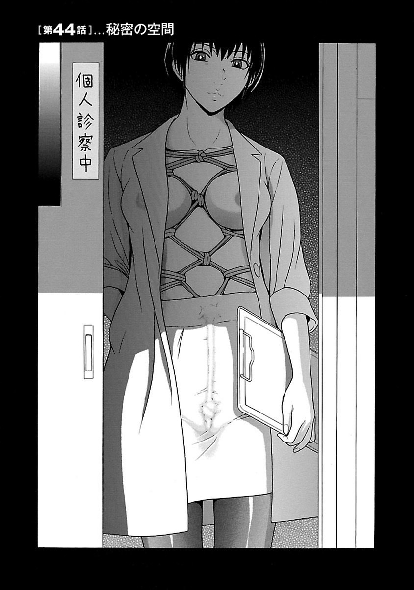 Pansuto - Chapter 44 - Page 1