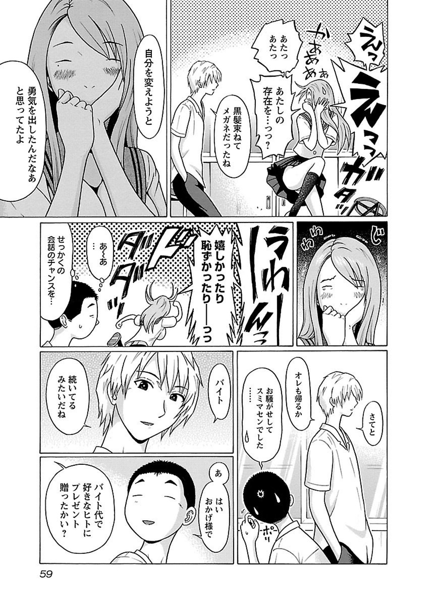 Pansuto - Chapter 44 - Page 15