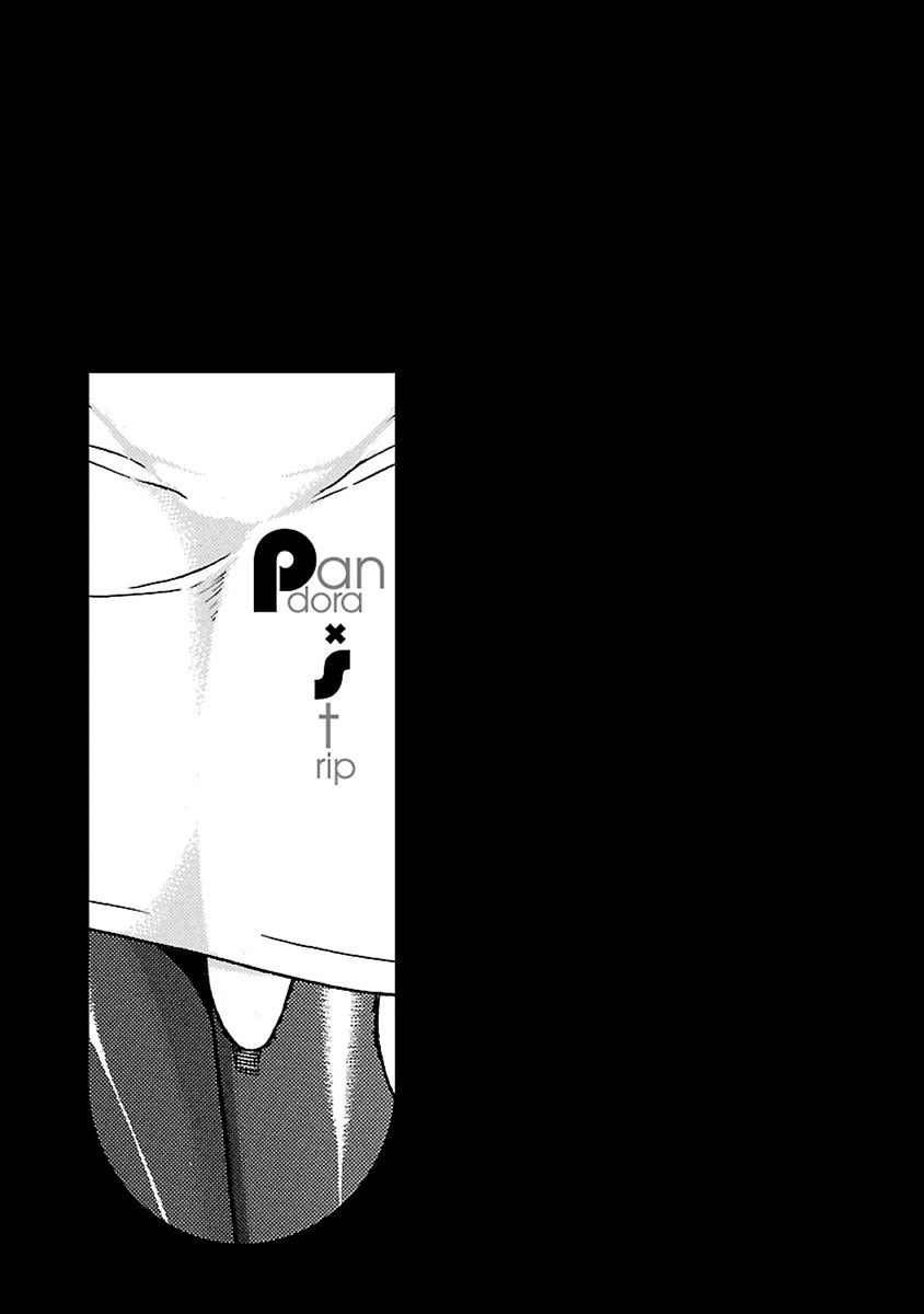 Pansuto - Chapter 44 - Page 21