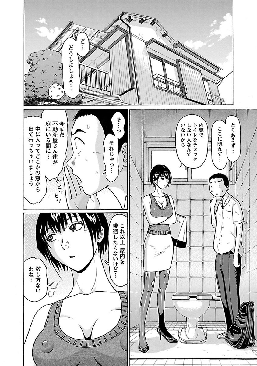 Pansuto - Chapter 46 - Page 2