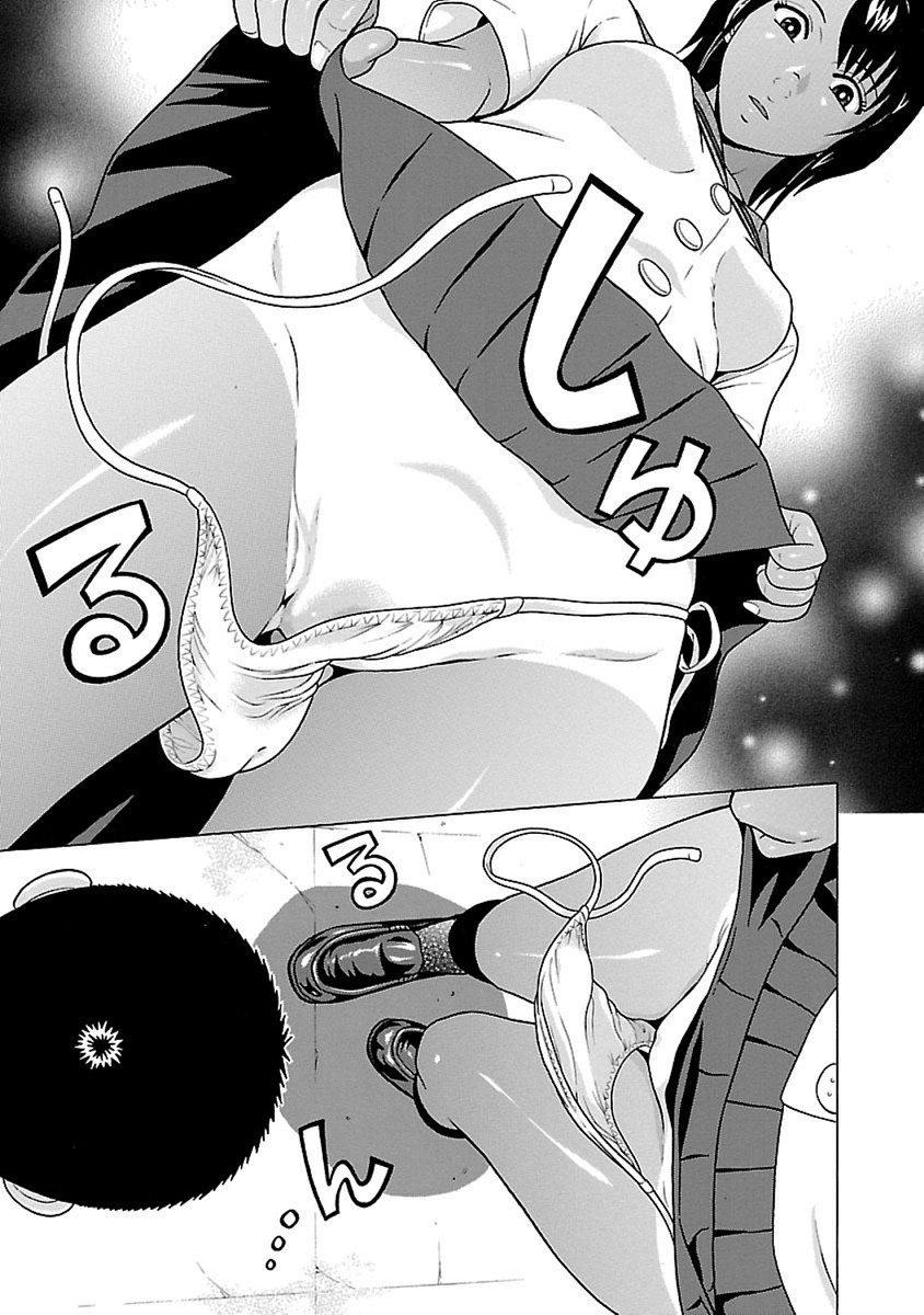 Pansuto - Chapter 48 - Page 17