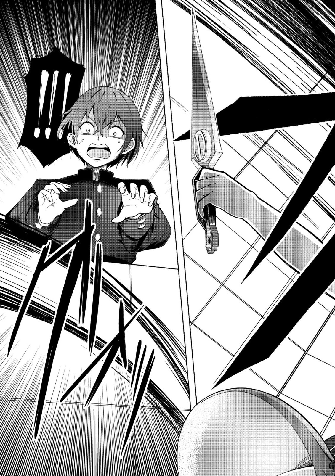 Paradise Shift - Chapter 1 - Page 20
