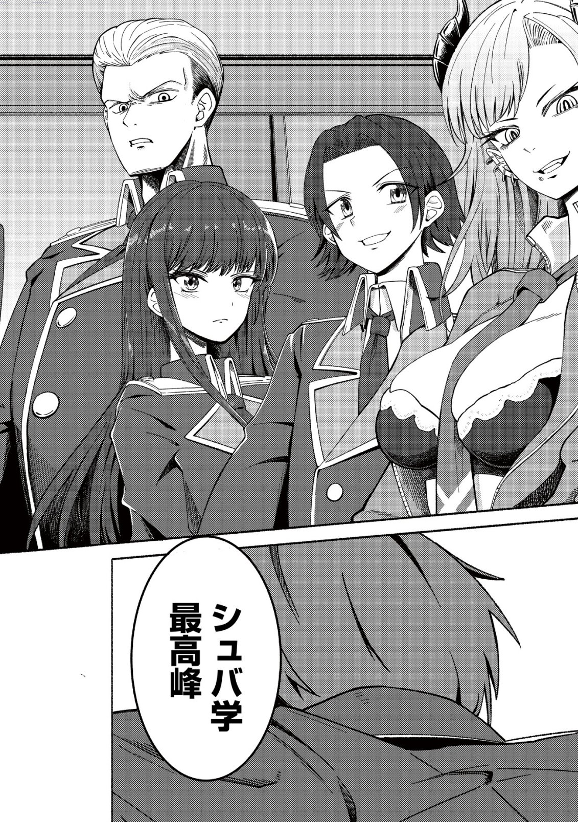 Paradise Shift - Chapter 5 - Page 23