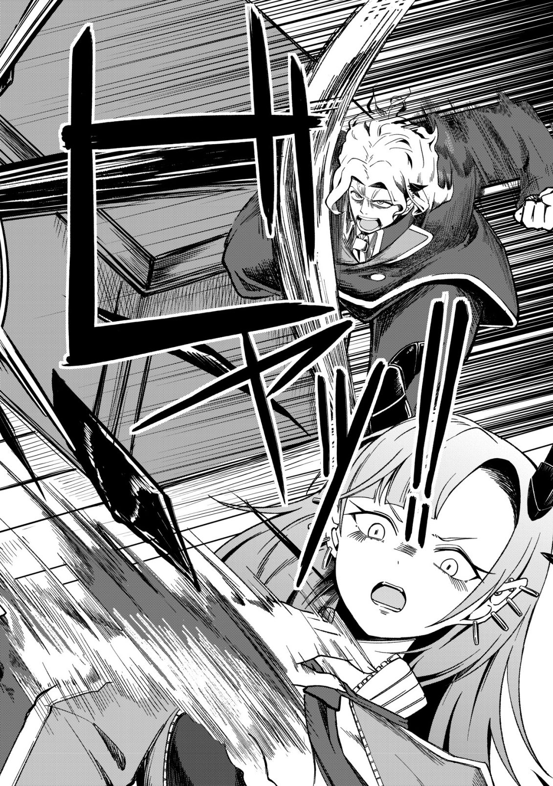 Paradise Shift - Chapter 6 - Page 15