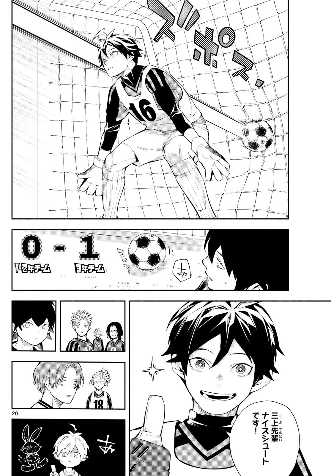 Paradon - Chapter 2 - Page 20