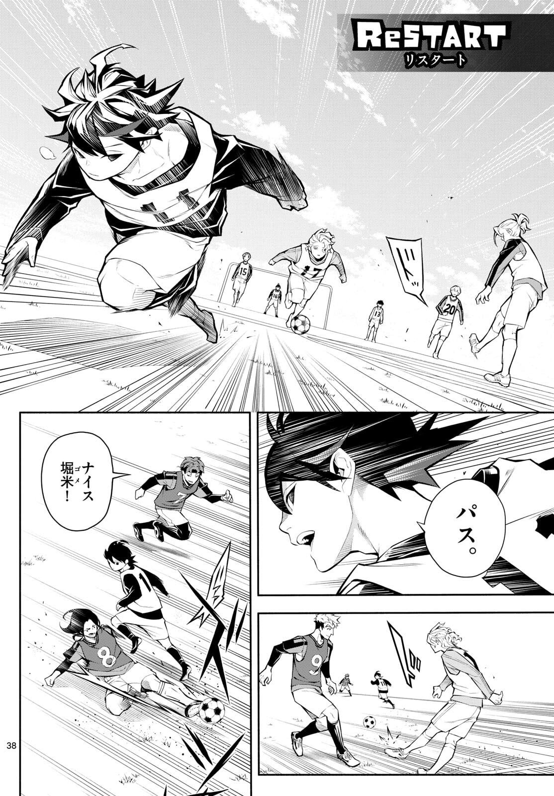 Paradon - Chapter 2 - Page 37